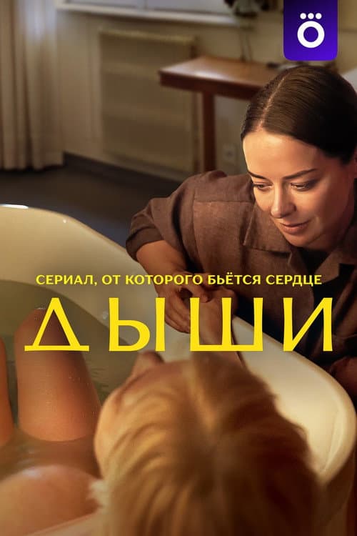 Кадр 2