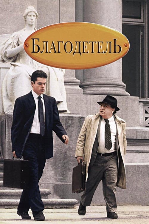 Кадр 3