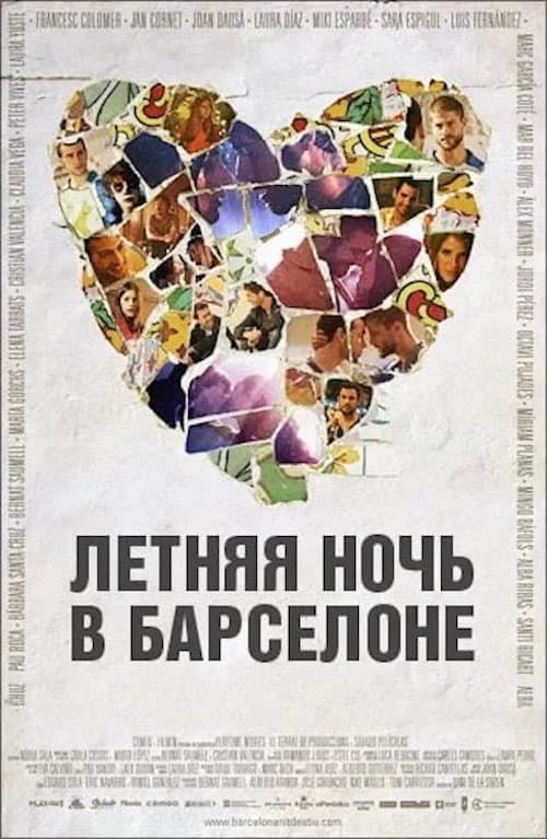 Кадр 2