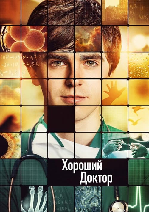 Кадр 7