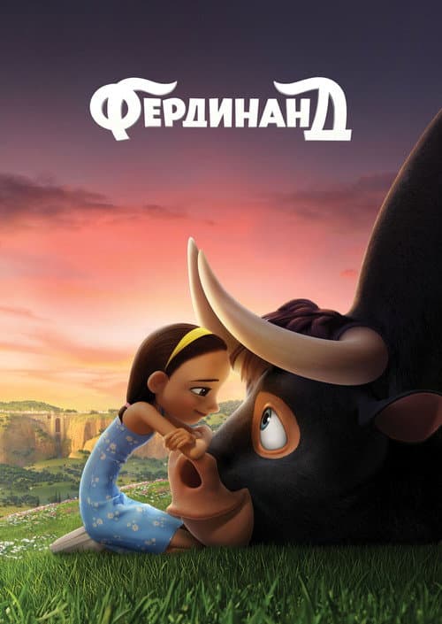 Постер 9