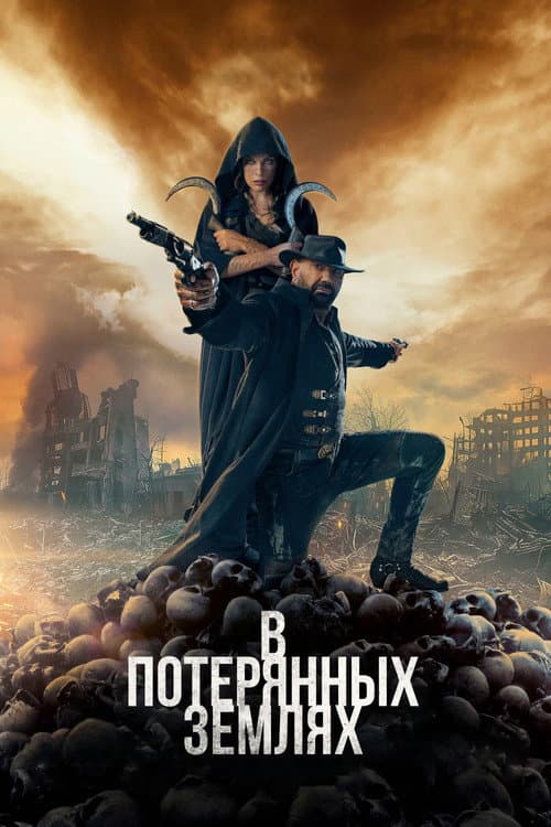 Постер 2