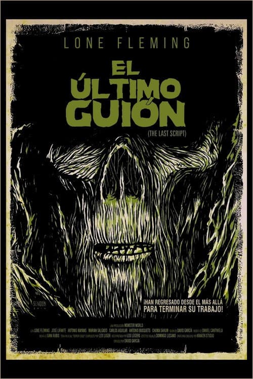Постер: El último guión