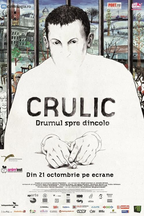 Постер: Крулич