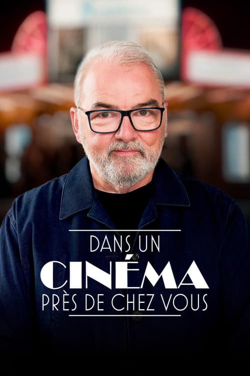 Постер: Dans un cinéma près de chez vous