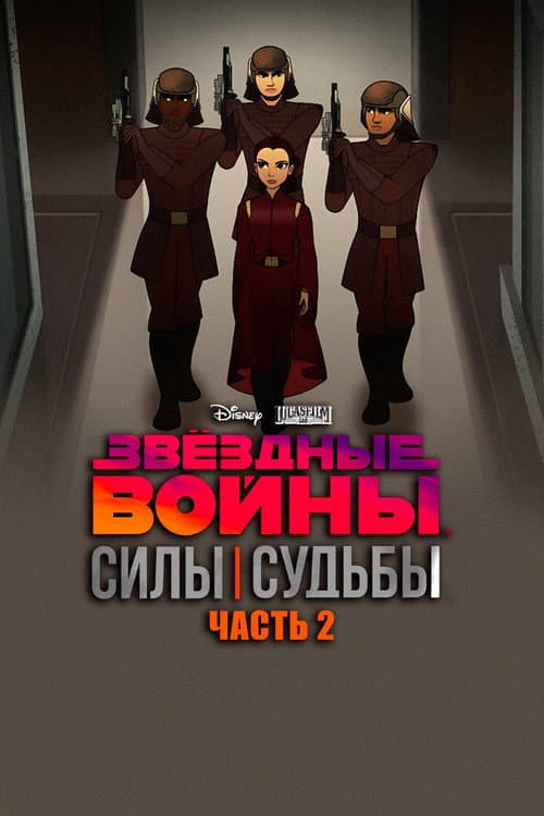Кадр 9