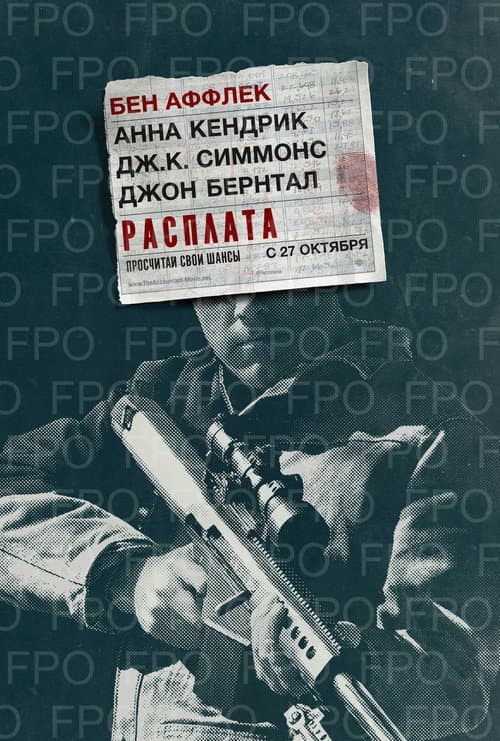Постер 4