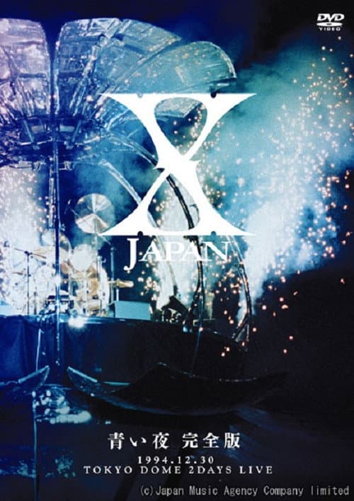 Постер: X Japan - 青い夜