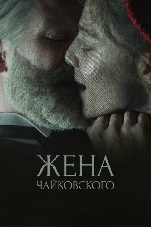 Постер 3