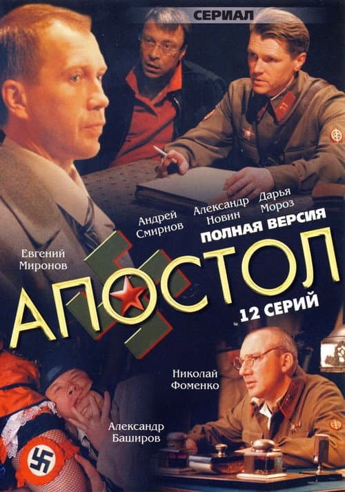 Кадр 4