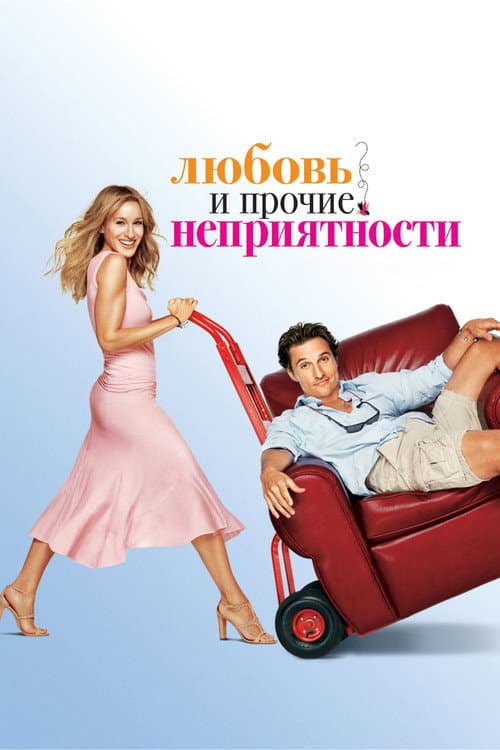 Кадр 3