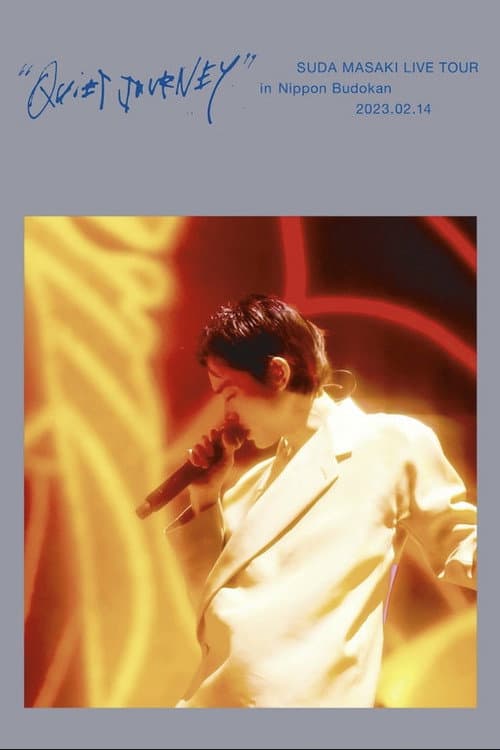 Постер: 菅田将暉 LIVE TOUR “クワイエットジャーニー” in 日本武道館