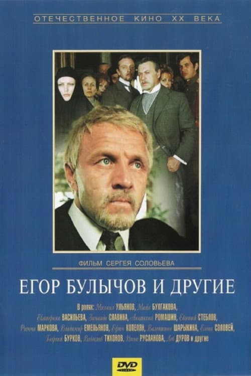 Постер 2