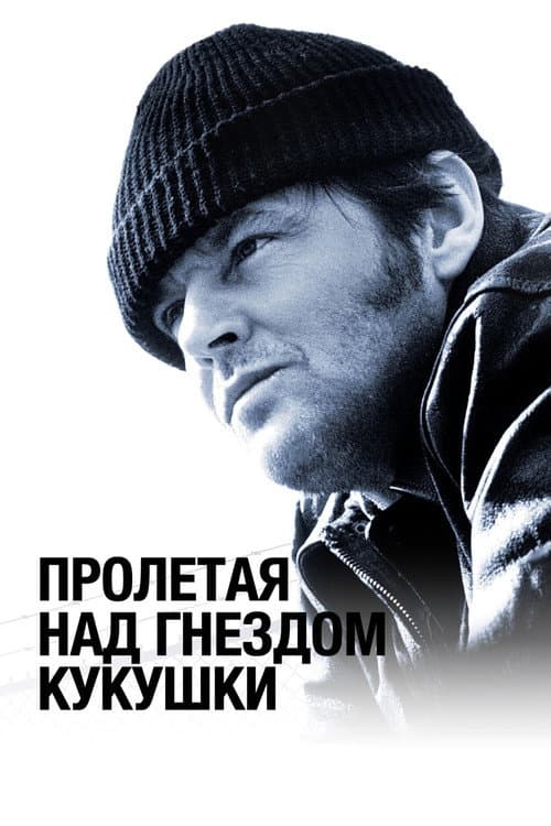 Постер 4