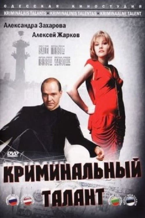 Кадр 3