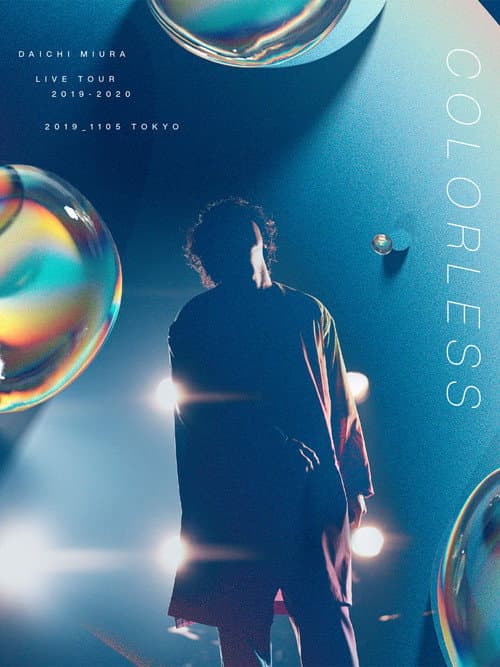 Постер: DAICHI MIURA LIVE TOUR COLORLESS