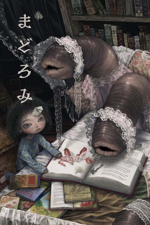 Постер: Madoromi