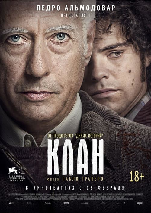 Кадр 2