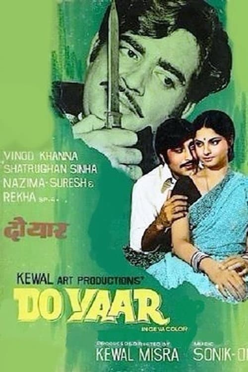 Постер: Do Yaar