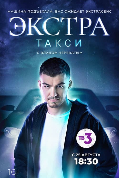 Кадр 6