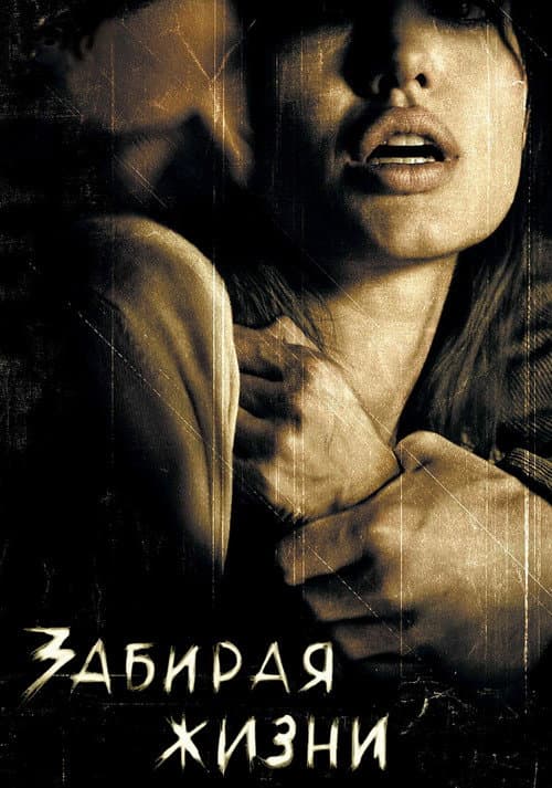 Постер 3