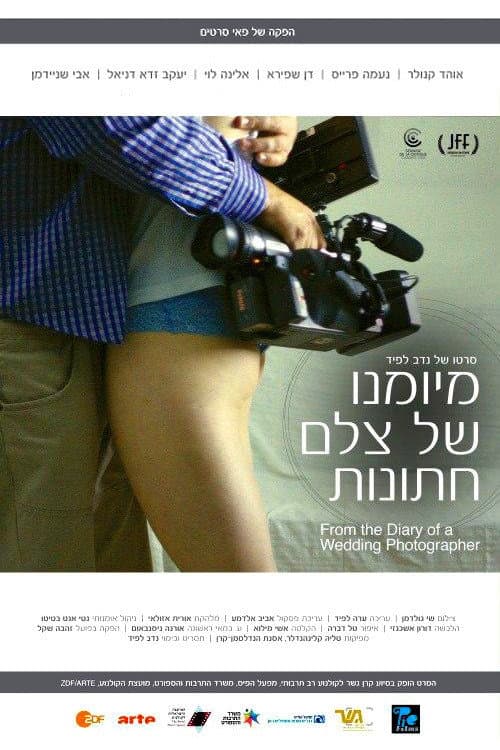 Постер: מיומנו של צלם חתונות