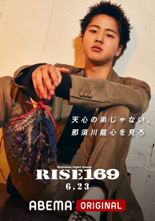 Постер: RISE 169