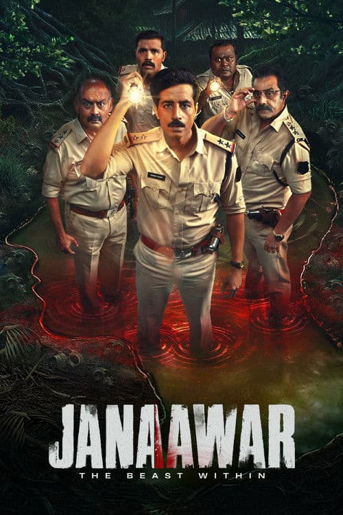 Постер: Janaawar - The Beast Within