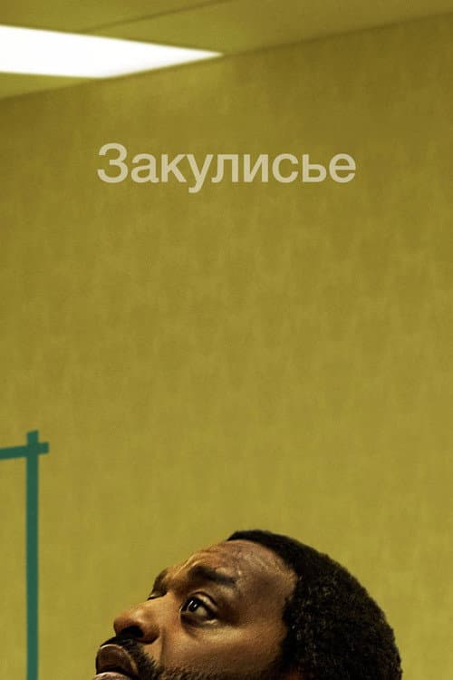 Кадр 21