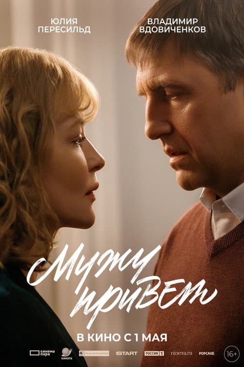 Кадр 3