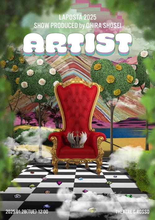Постер: ARTIST