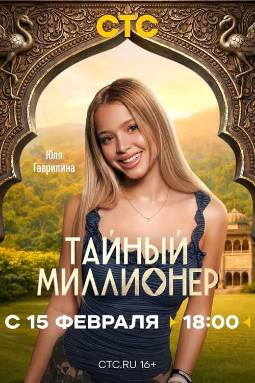Кадр 5