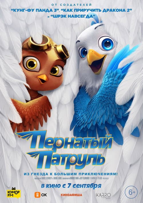 Постер 2