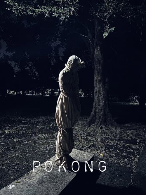 Постер: Pocong