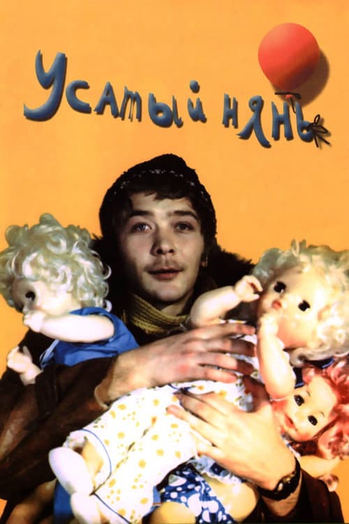 Постер 2