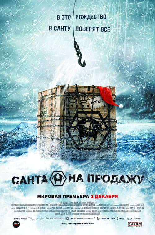 Постер 3