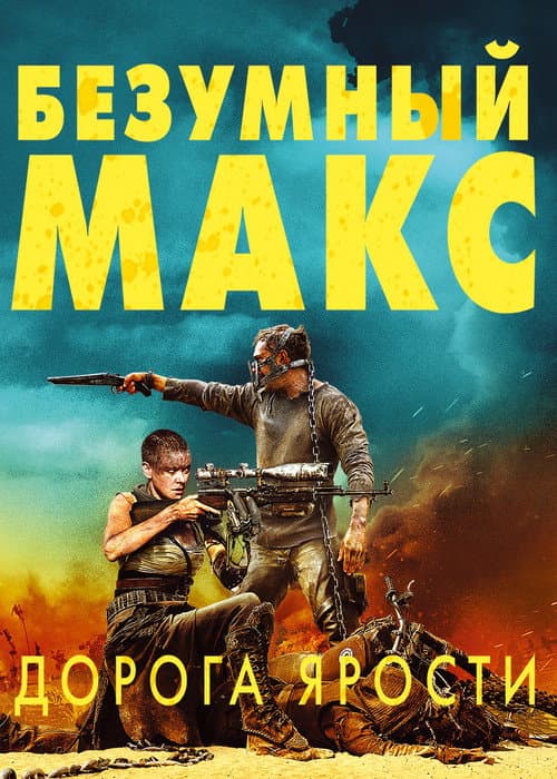 Кадр 16