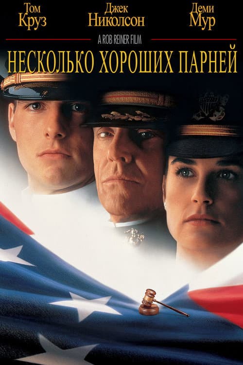 Кадр 3