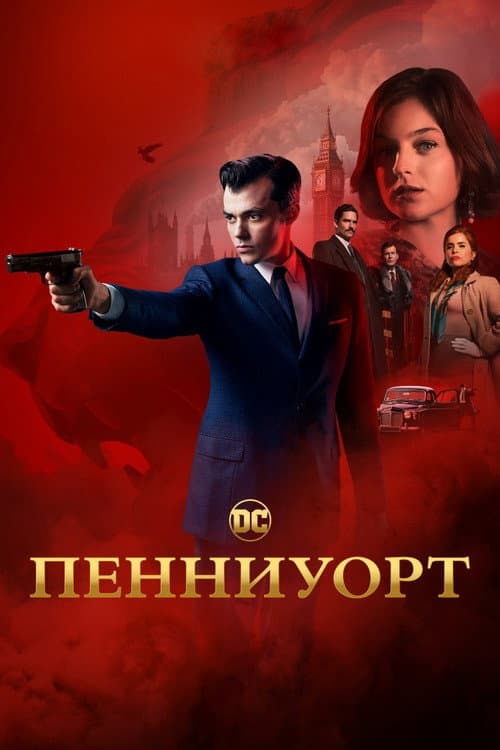 Кадр 2