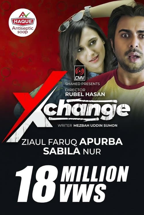 Постер: Xchange