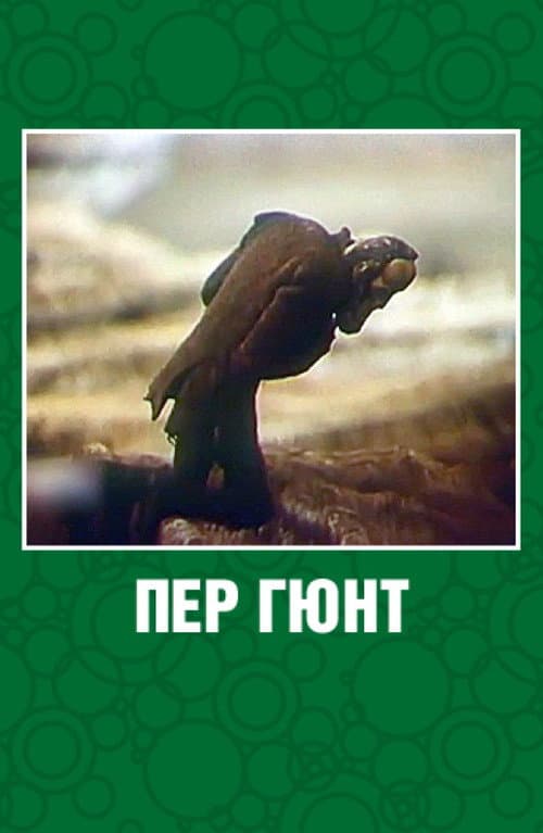 Постер 2