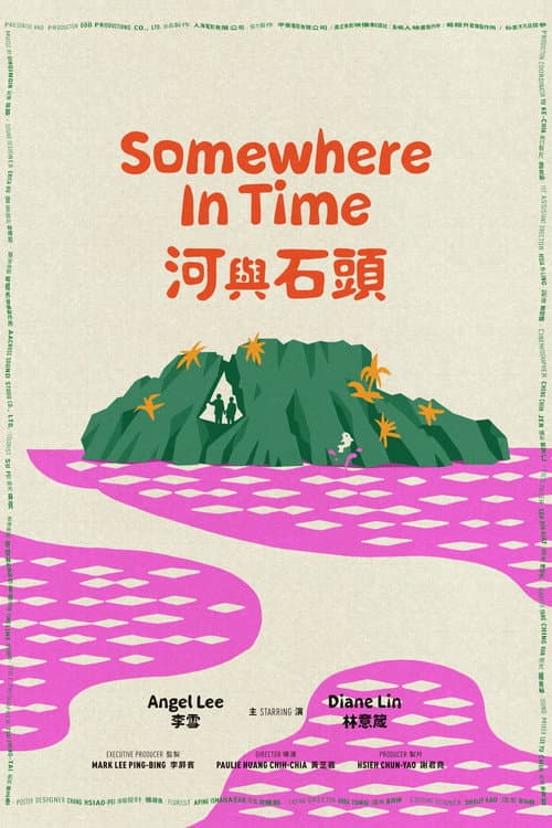 Постер: Somewhere in Time, 河與石頭