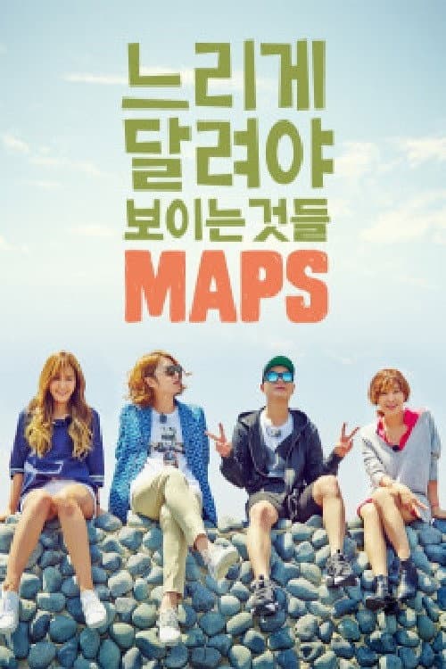 Постер: MAPS