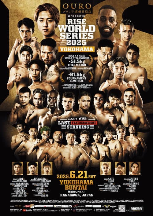 Постер: RISE World Series 2025: Yokohama