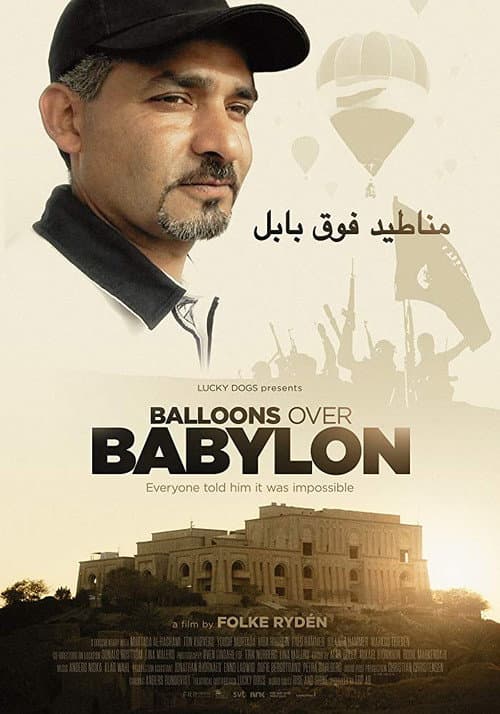 Постер: Ovan Babylon