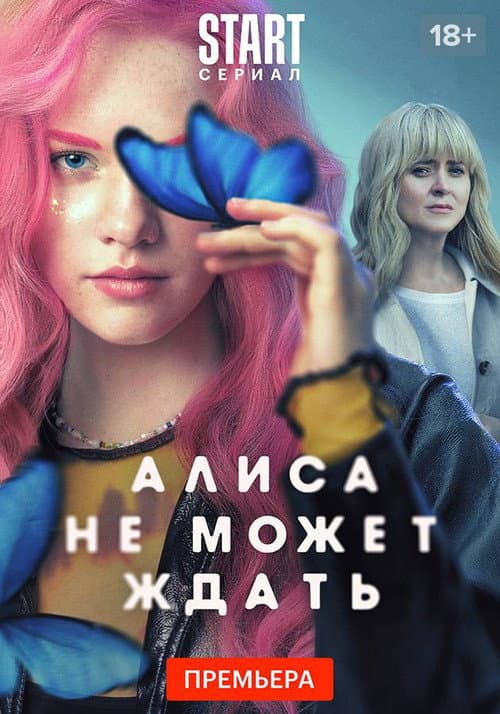 Кадр 6