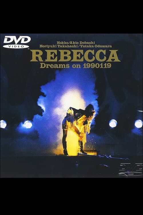 Постер: REBECCA Dreams on 1990119