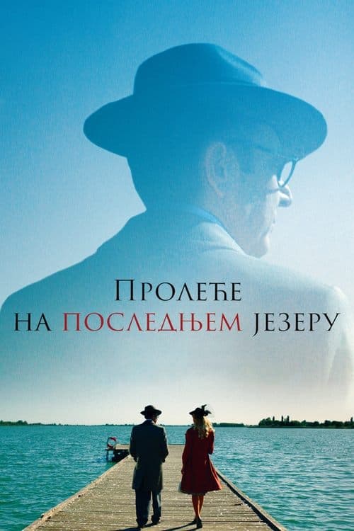 Постер: Пролеће на последњем језеру