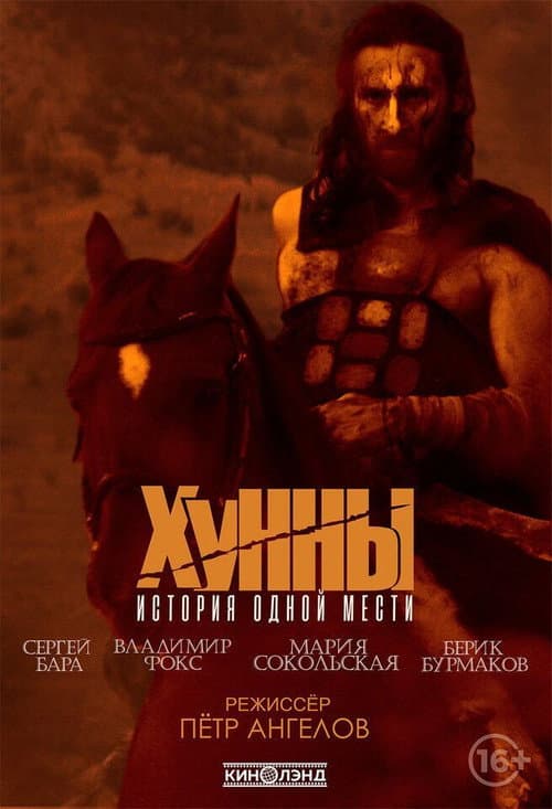 Постер 2