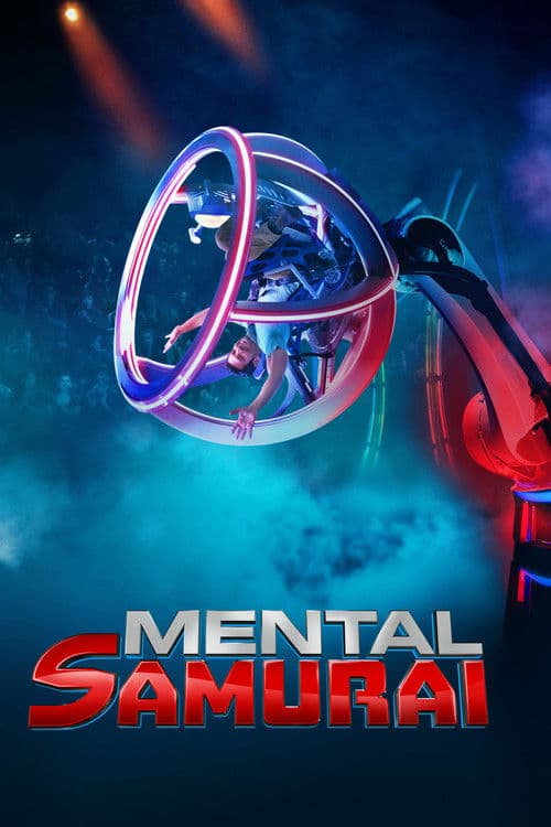 Постер: Mental Samurai